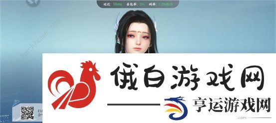 逆水寒手游女生捏脸数据代码大全 漂亮好看女生成女捏脸数据代码分享图片15