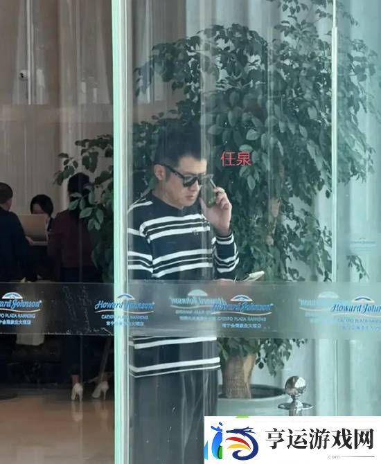 51岁任泉罕见现身-年轻时尚派头十足
