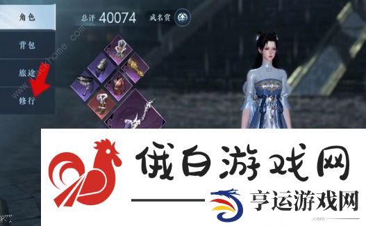 逆水寒手游舞阳城外城攻略 舞阳城外城全BOSS打法技巧图片11