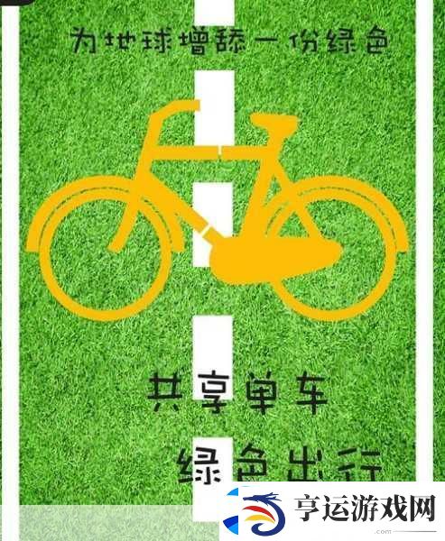 中国混动车风靡欧洲-手游玩家眼中的绿色出行新风尚