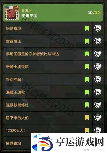 坎公骑冠剑中吸血鬼任务流程是如何一步步演变的