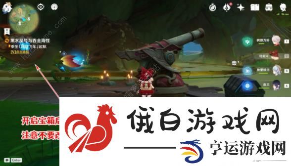 原神黛依阿的三日遐想剧目一攻略 黛依阿的三日遐想剧目一通关图文教程图片7