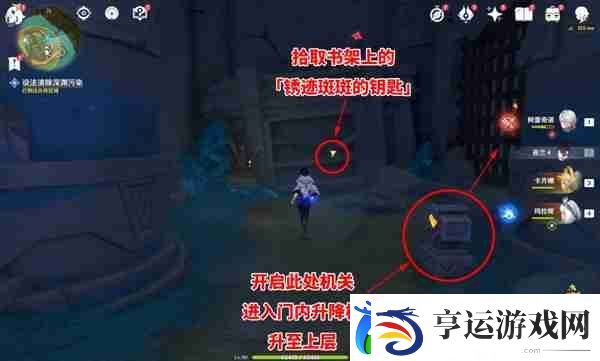 原神幻蛇的宫殿设法清除深渊污染任务怎么做