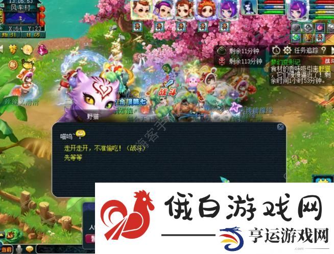 梦幻西游梦幻变形记攻略大全 梦幻变形记全关卡打法及奖励详解图片5