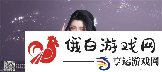 逆水寒手游女生捏脸数据代码大全 漂亮好看女生成女捏脸数据代码分享图片3