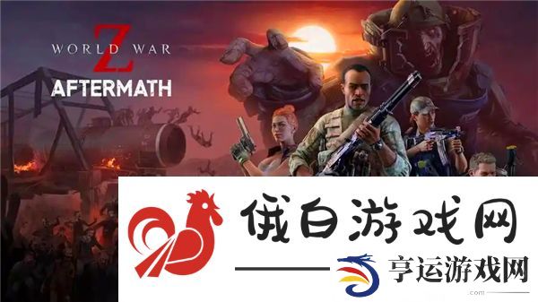 僵尸世界大战画面怎么设置最好-僵尸世界大战画面设置方法