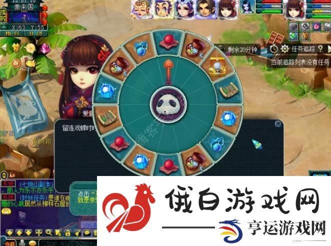 梦幻西游童趣游园会攻略大全 童趣游园会通关奖励一览图片5