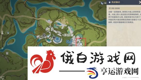 原神普尔比鲁尼之诫任务攻略 3.8普尔比鲁尼之诫世界任务通关教程图片3