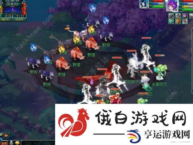 梦幻西游梦幻变形记攻略大全 梦幻变形记全关卡打法及奖励详解图片6