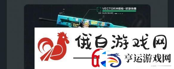 三角洲行动全渠道注册皮肤外观有哪些