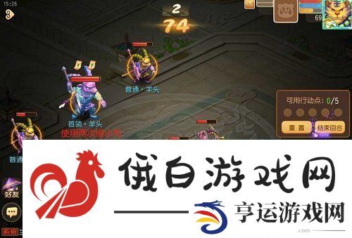 梦幻西游手游时光绘梦第二关攻略