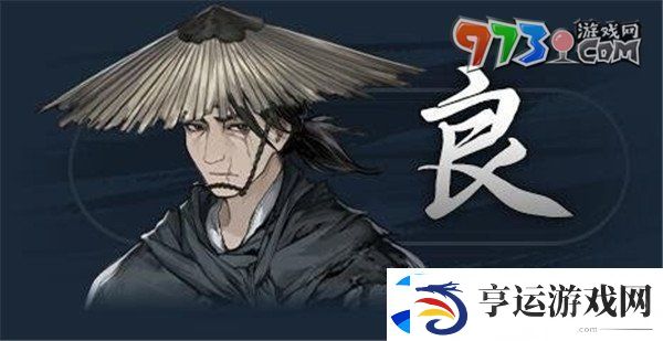 饿殍明末千里行人物有哪些