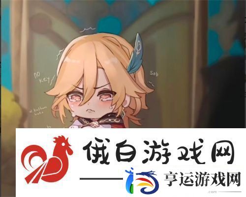 原神卡维台词大全