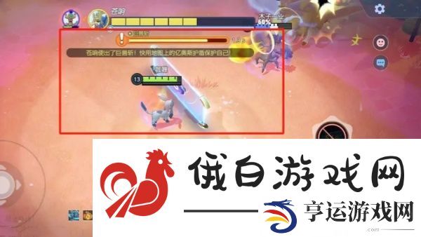 宝可梦大集结苍响怎么打