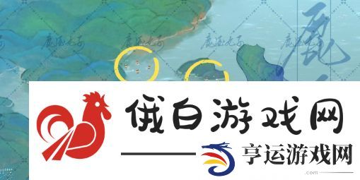 桃源深处有人家天池录攻略 天池录解锁及玩法详解图片2
