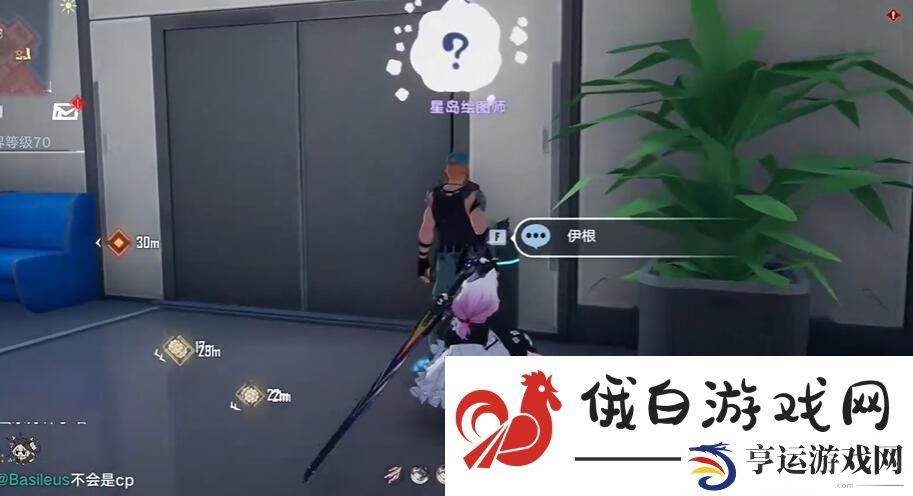 幻塔极光接待处怎么获得