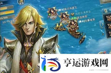 全民大航海游戏新手有哪些小技巧