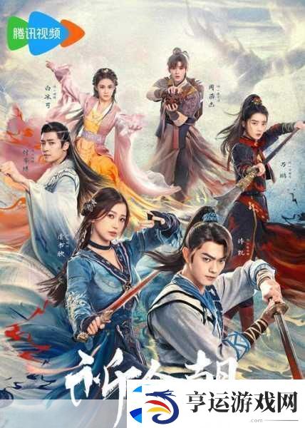 仙剑奇侠传6-人物剧情深度解析