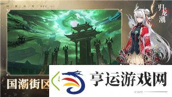 胡闹厨房攻略1-4：全新游戏攻略带你轻松应对各大挑战和餐厅难题