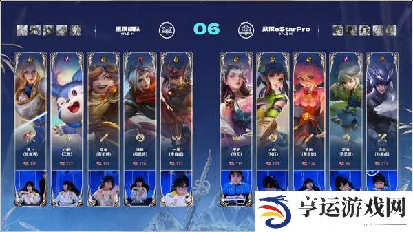 狼队-3-1-eStar：道崽五杀拿下鏖战，小玖四杀无力回天
