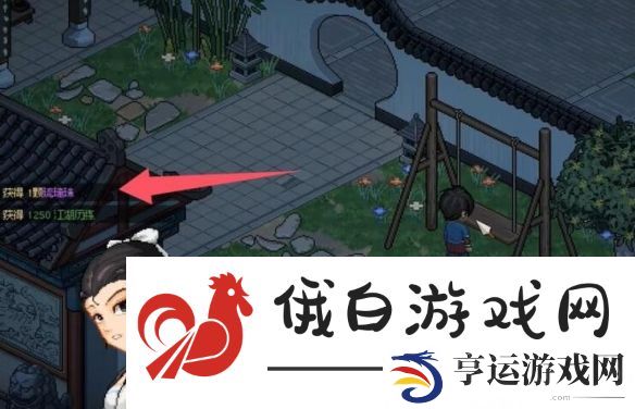 大侠立志传纪茯苓6个琉璃珠位置在哪
