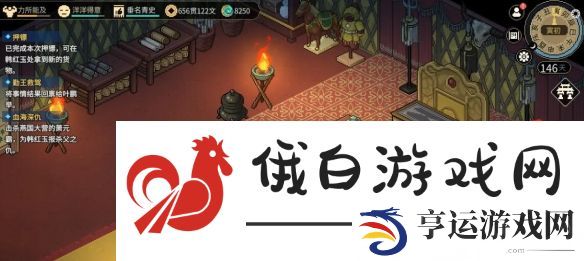 大侠立志传天穹之印位置在哪