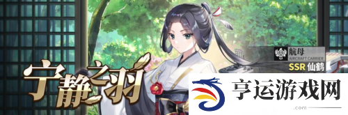 拂晓胜利之刻情人节版本浪漫开启