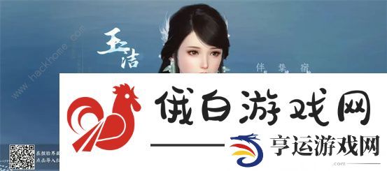 逆水寒手游女生捏脸数据代码大全 漂亮好看女生成女捏脸数据代码分享图片16
