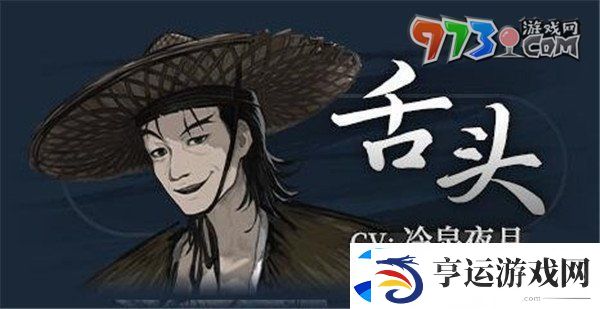 饿殍明末千里行人物有哪些