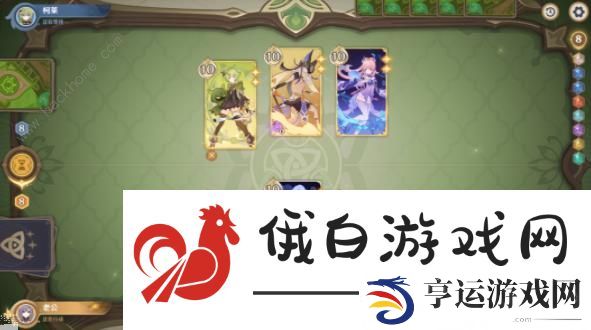 原神零时召唤柯莱认真胜负攻略 柯莱认真胜负阵容搭配及打法技巧图片2