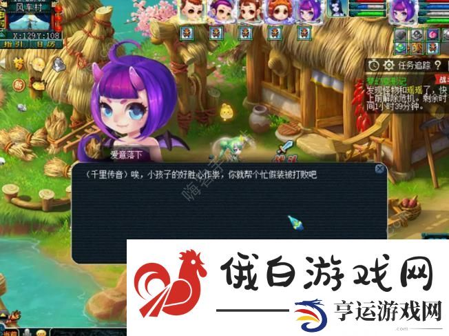 梦幻西游梦幻变形记攻略大全 梦幻变形记全关卡打法及奖励详解图片14