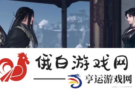 逆水寒手游好奇宝宝成就怎么解锁