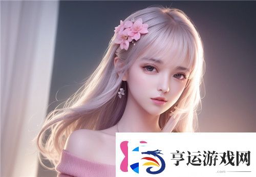 国精产品㊙福利姬入口入驻市场的战略网友