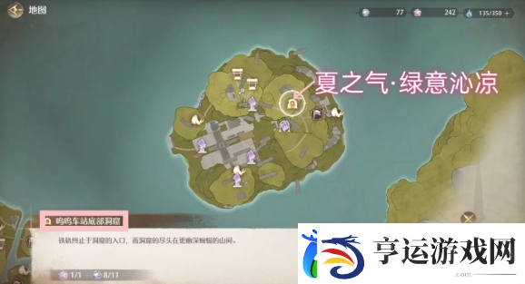 无限暖暖夏之气怎么获取-无限暖暖夏之气位置一览