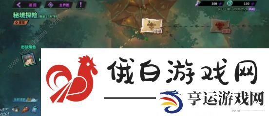 镇魂街天生为王遗落境域攻略大全 遗落境域关卡打法及奖励详解图片8