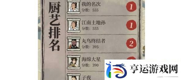 江南百景图极限奖牌怎么获得-江南百景图极限奖牌获得方法