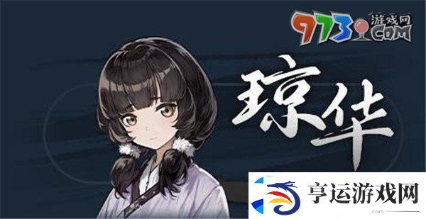 饿殍明末千里行人物有哪些