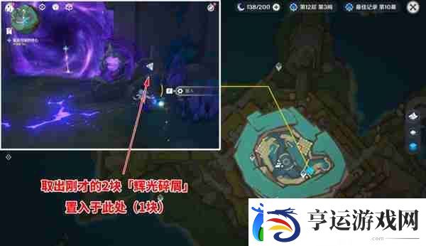 原神幻蛇的宫殿设法清除深渊污染任务怎么做