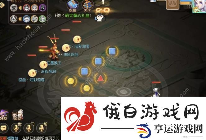 梦幻西游手游神笔马良第二章攻略大全 神笔马良第二章全关卡图文总汇图片2