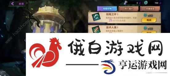 镇魂街天生为王遗落境域攻略大全 遗落境域关卡打法及奖励详解图片6