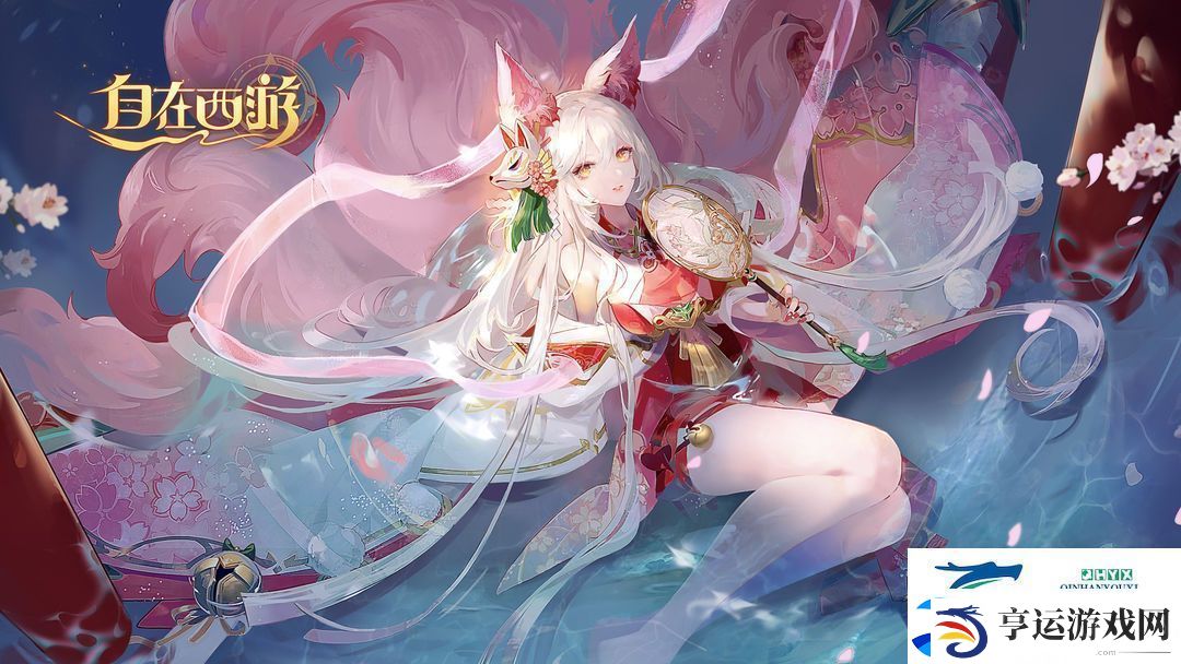 自在西游2023新年礼包兑换码合集分享：隐藏成就达成条件分享