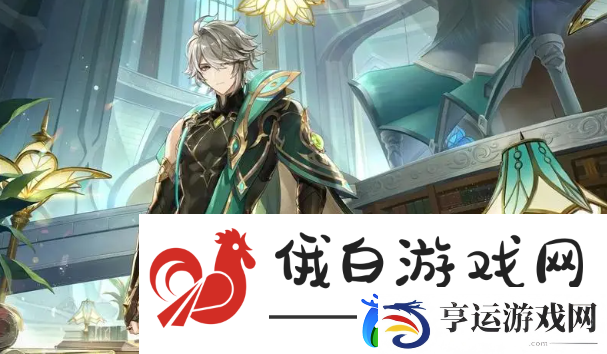 原神卡维台词大全：掌握游戏战术