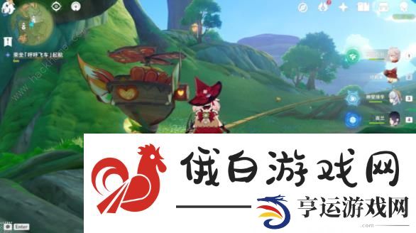 原神黛依阿的三日遐想剧目一攻略 黛依阿的三日遐想剧目一通关图文教程图片4