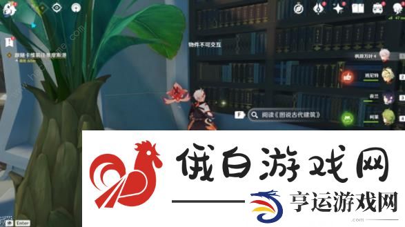 原神卡维邀约任务攻略 3.7卡维邀约任务结局达成一览图片6