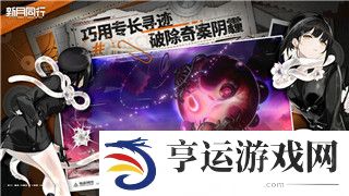 王国风云3人物属性秘籍揭秘：如何通过调整属性打造强大角色并制霸游戏世界
