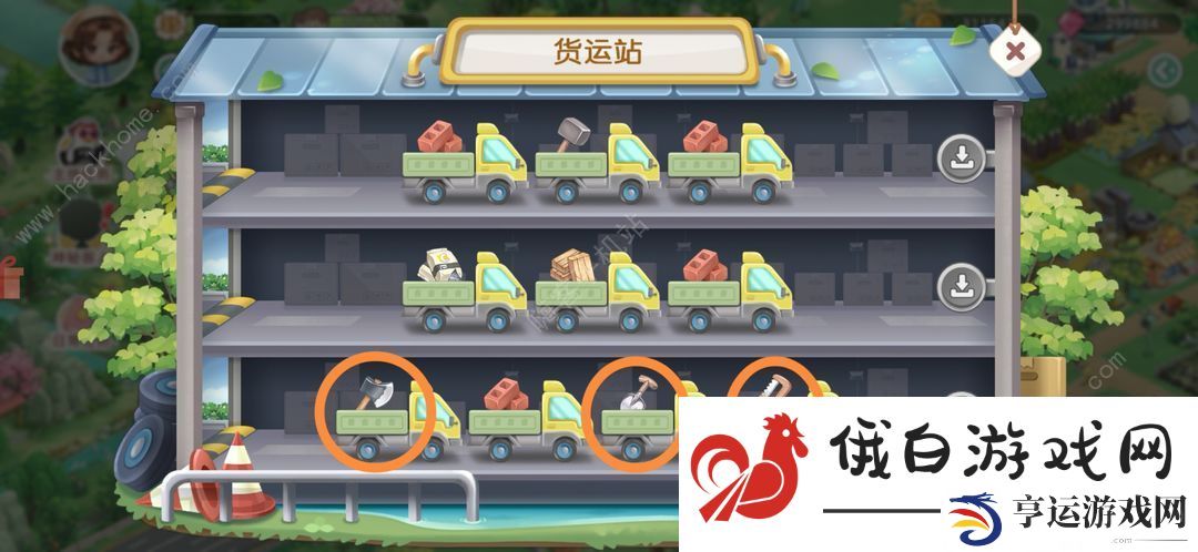 向往的生活手游食谱大全 最新菜谱配方合成总汇图片3