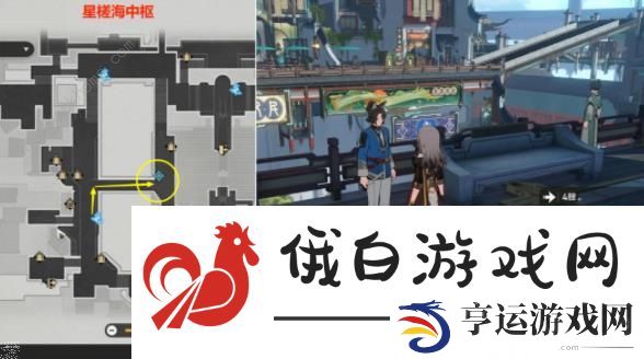 崩坏星穹铁道解雇冒险任务攻略 调查交通事故通关流程详解图片2
