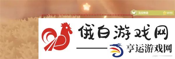 心动小镇灰灰跳跳灰尘虫怎么获得