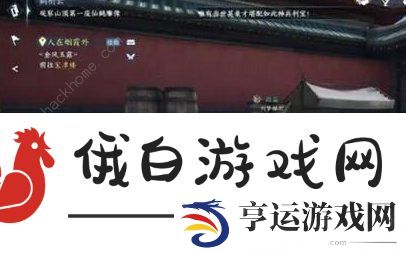 逆水寒手游趣味技能大全 所有趣味技能获取位置一览图片4