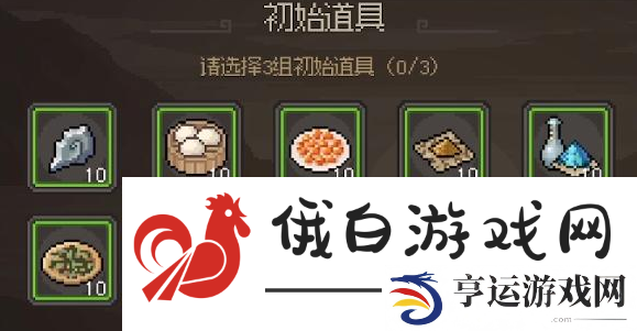 大侠立志传剑修怎么加点
